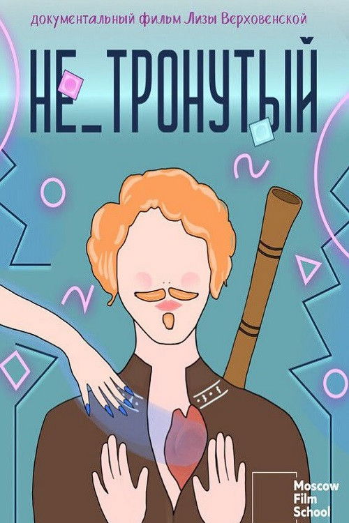 Keziah Jones - Live at the Elysée Montmartre poster