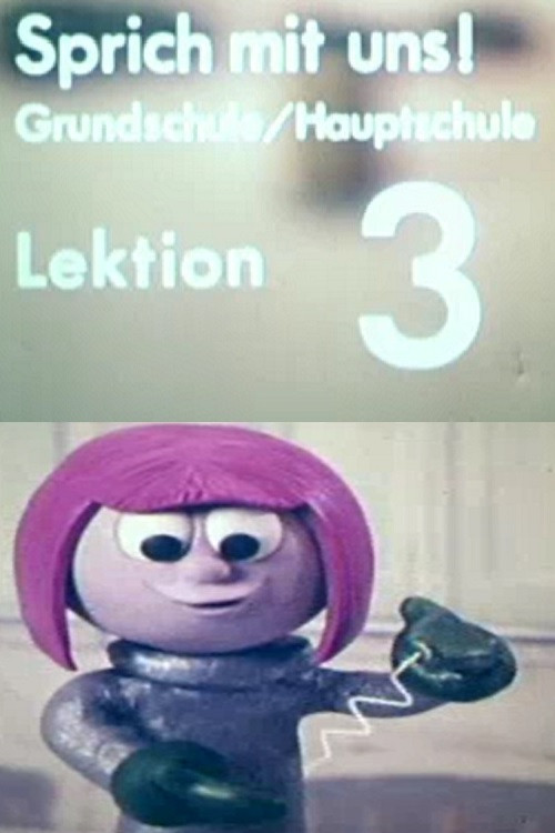 Shkolla e Mesme Muzikale: Muzikali: Speciali i Pushimeve poster