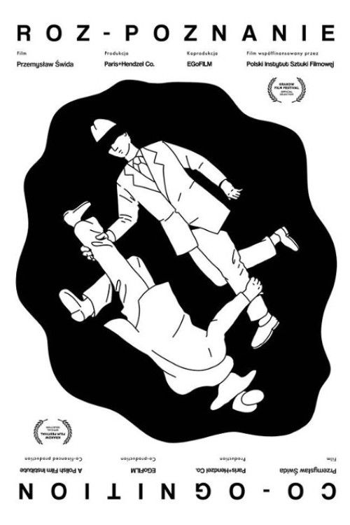 Legjenda e Liqenit poster