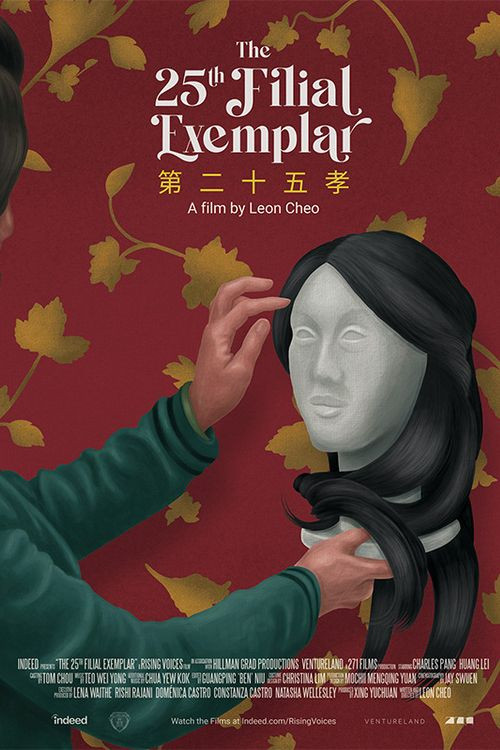 Rasti i një Lordi të Ri 8 poster