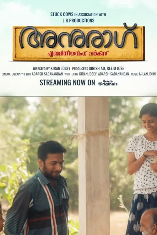 Fëmija im Malik poster