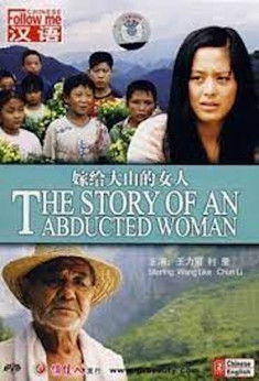 Patatet e ëmbla poster