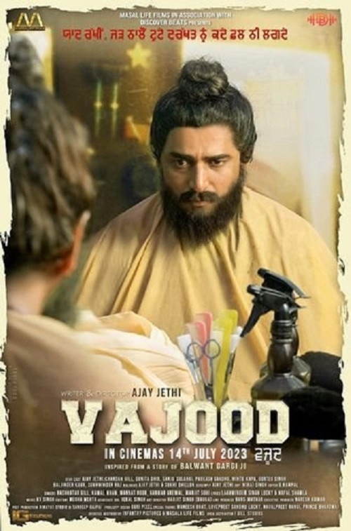 E vërteta apo Frika poster