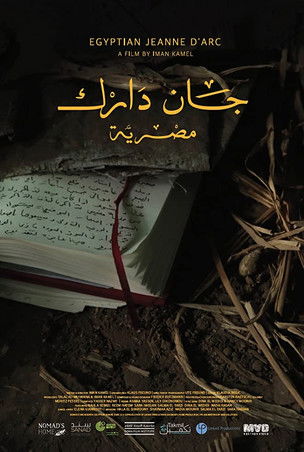 Shiu i meteoreve mbi Ural poster