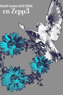 Vandichakkaram poster