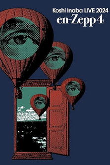 Salt Creek County poster