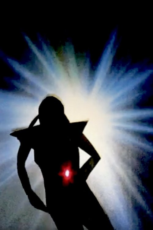 Dita e lirë e Mariam poster