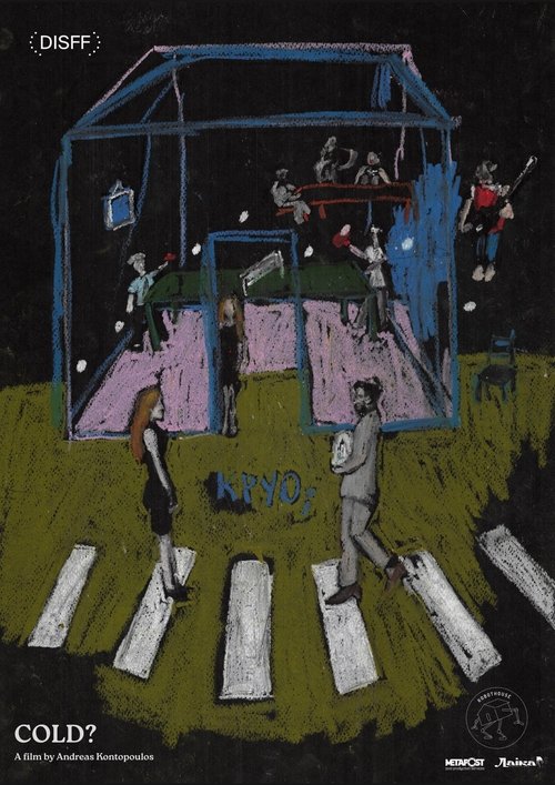 Kjo është art poster