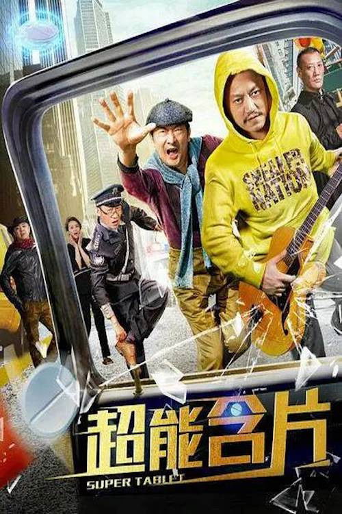 UFC Fight Night 182: Felder kundër Dos Anjos poster