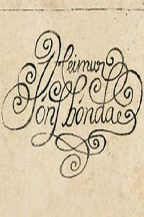 Rallumer les étoiles à Lac-Mégantic poster