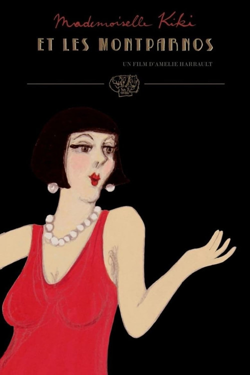 Të Blessosh, Burgun poster