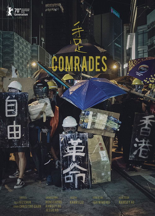 Ditë e Bukur poster