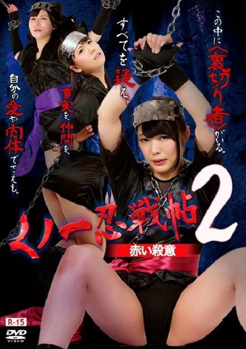 Bee Gees: Më të Mirat e Bee Gees poster