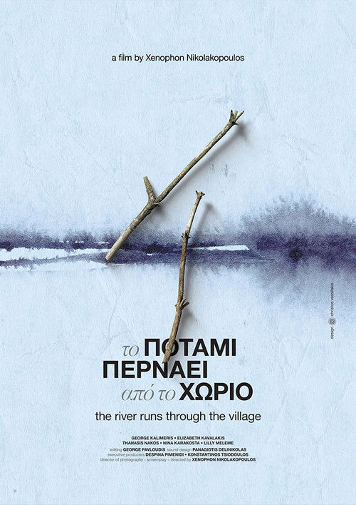 Dave Chappelle: I Pafalenderuar poster