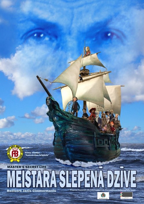 Virgjinë e Mesnatës poster