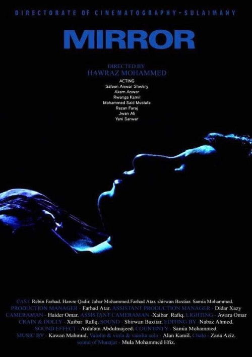 Trashëgimia fatale poster