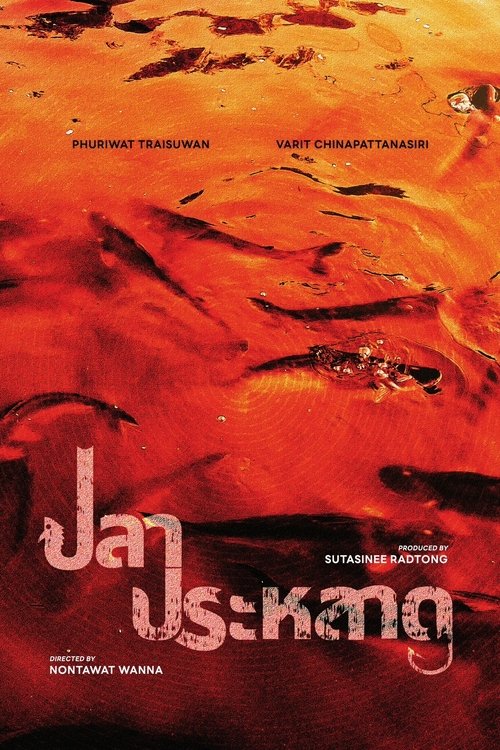 High Flyers: How Britain Took to the Air poster