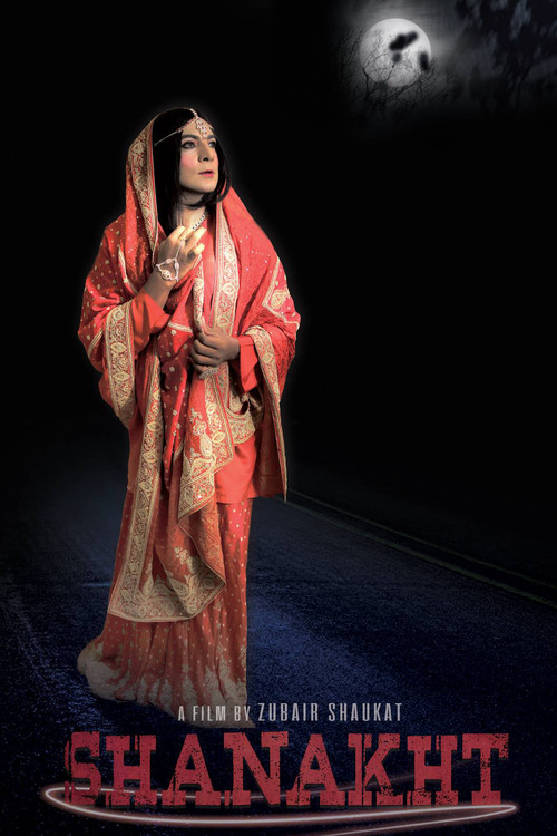 The Book of Alan poster