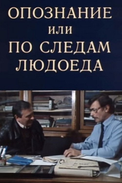 Valkyrie Limited poster