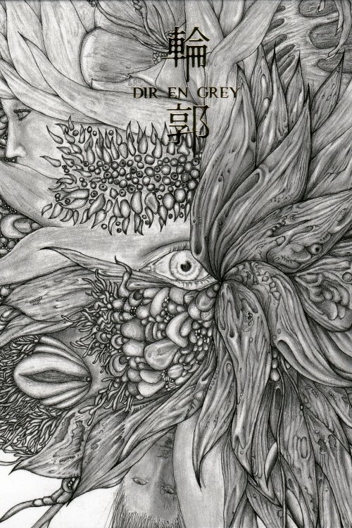 Vajzatorët e vdekjes poster