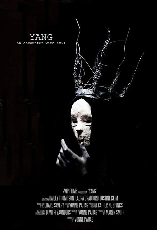 Shoku i Dhomës poster