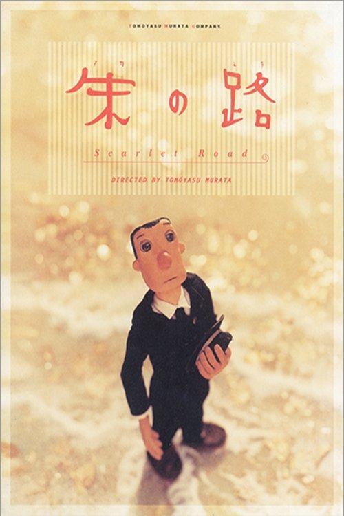 Fregoli në skenë ose Fregoli berber i papërgatitur poster