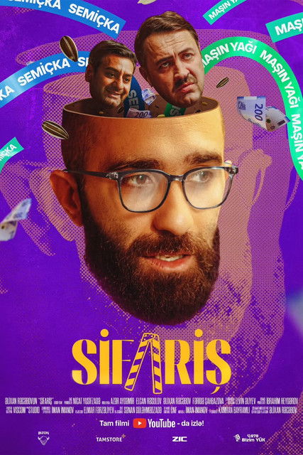 Bashkë me lumin Jinsha poster