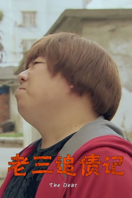 Misioni i Charlotte Forten: Eksperimenti në Liri poster