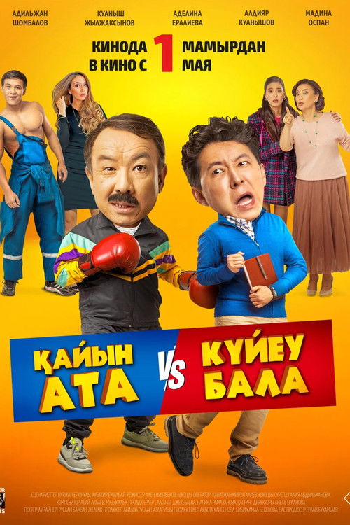 WWR Le të hanë tortë poster