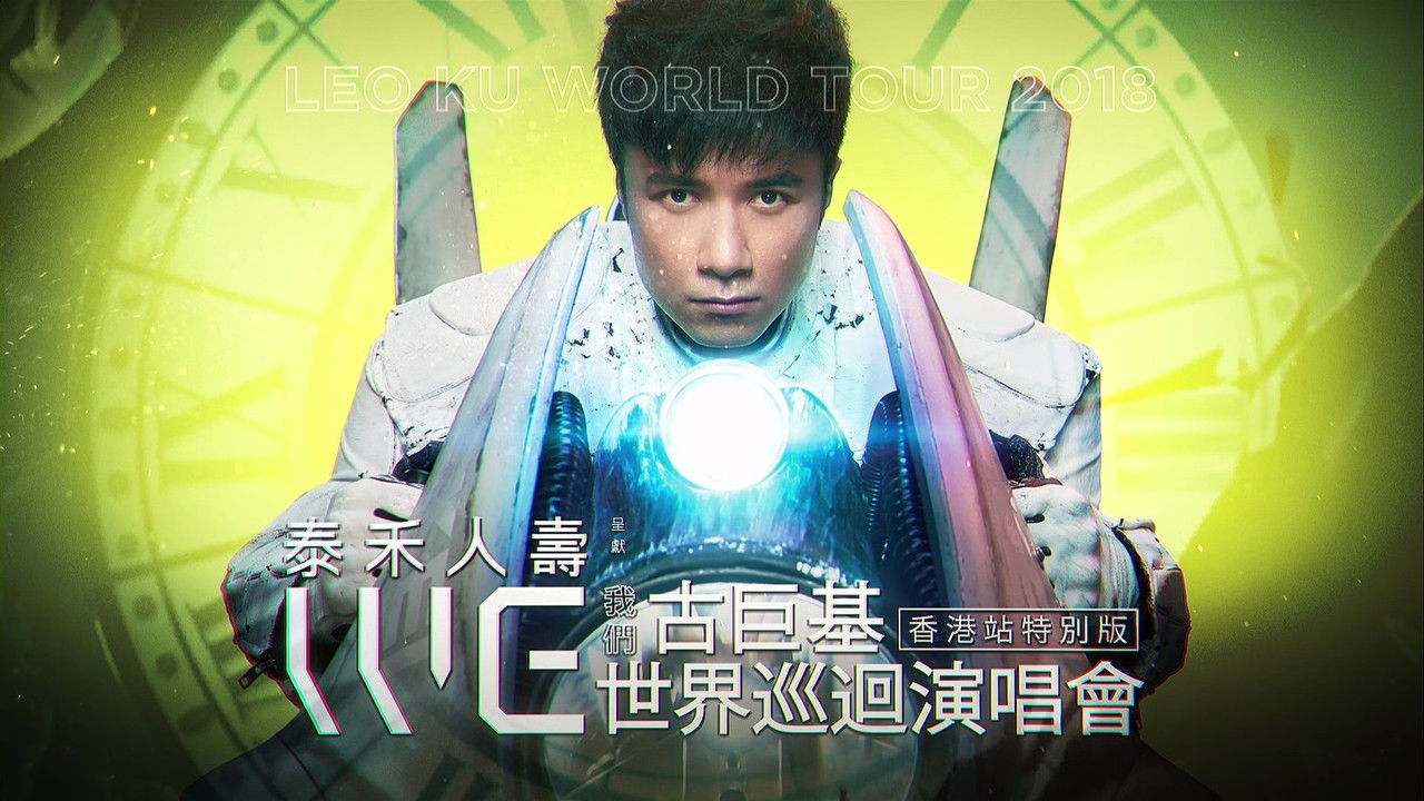 Mary Lynn Rajskub: Live from the Pandemic backdrop