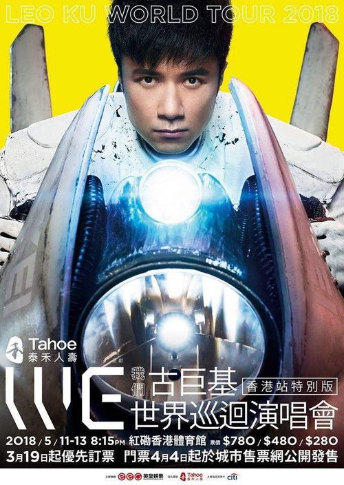 Mary Lynn Rajskub: Live from the Pandemic poster