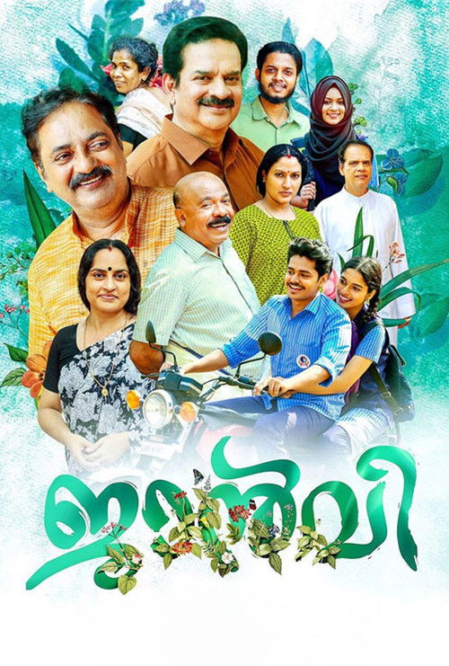 Përshkallë vezësh poster