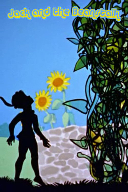 El Lazarillo de Tormes poster