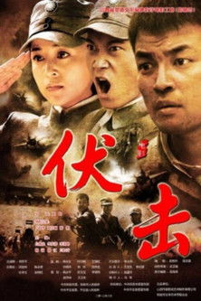 Monumenti i Vrasësve poster