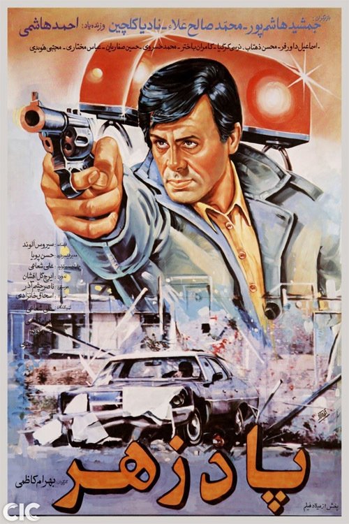 Newport, Rhode Island Rasti #191263D poster