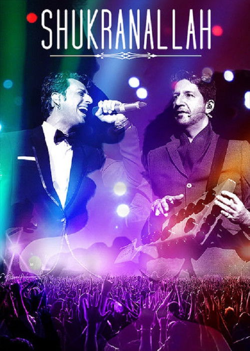 Kuriozi i Përshtatshëm poster