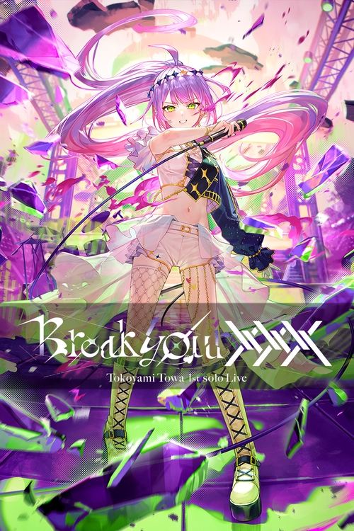 Baraka: Një vështrim më i afërt poster