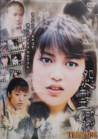 UFC 259: Blachowicz vs. Adesanya poster