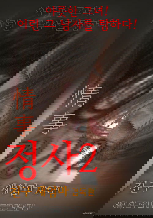 Andy Kaufman: Specialja e Mesnatës poster