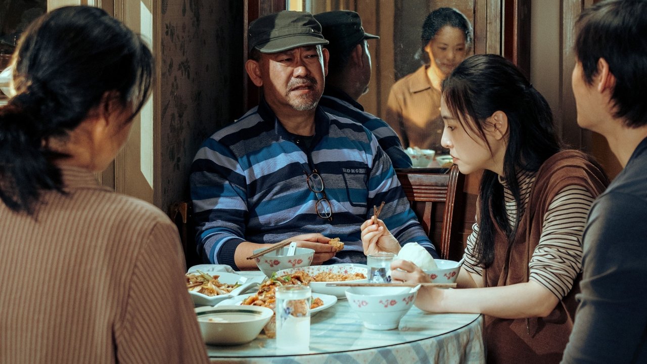 Ata të Tokës Sonë backdrop