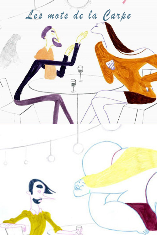 Gjithmonë ishte, gjithmonë do të jetë poster