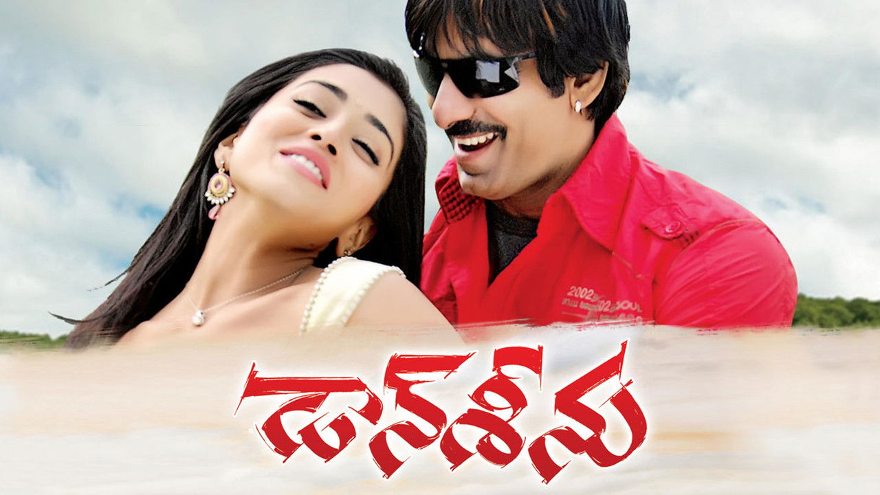 The Black Mill backdrop