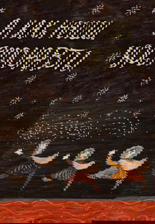 Misteri i Jalanës së Vjetër poster