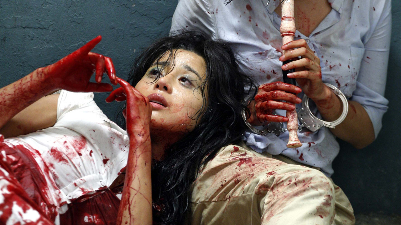 Gjetjet dhe Humbjet backdrop