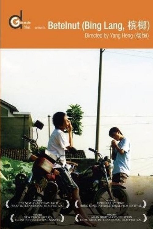 Zi Hen. Since it appears to be a proper name, it remains unchanged poster