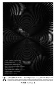 Jin-Roh: Brigada e Ujkut