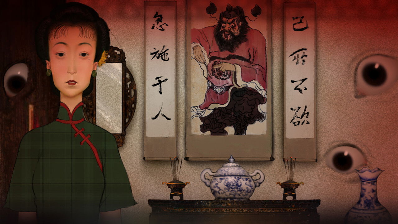 Askush Nuk Qau backdrop