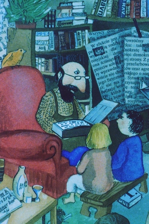 Gyun: Fëmijët e Braktisur poster