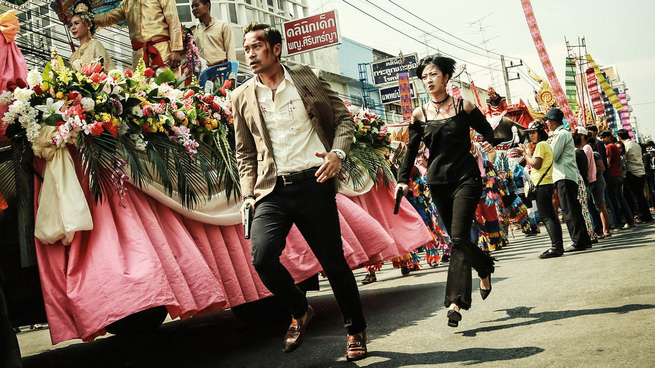 Dashnori i Gruas Time backdrop