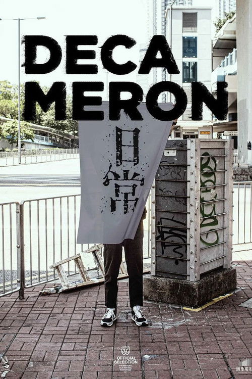 Duke Vdekur në Venë: Brezi Opiat poster